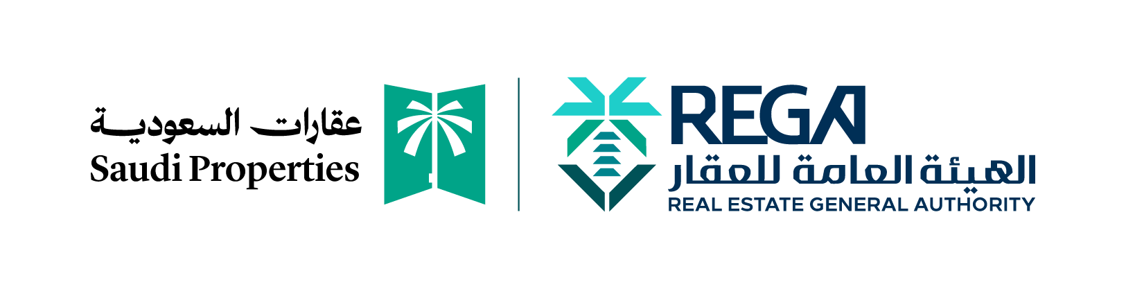 الهيئة العامة للعقار