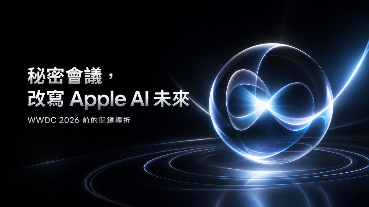 Apple Siri AI WWDC 2026 artificial intelligence future concept