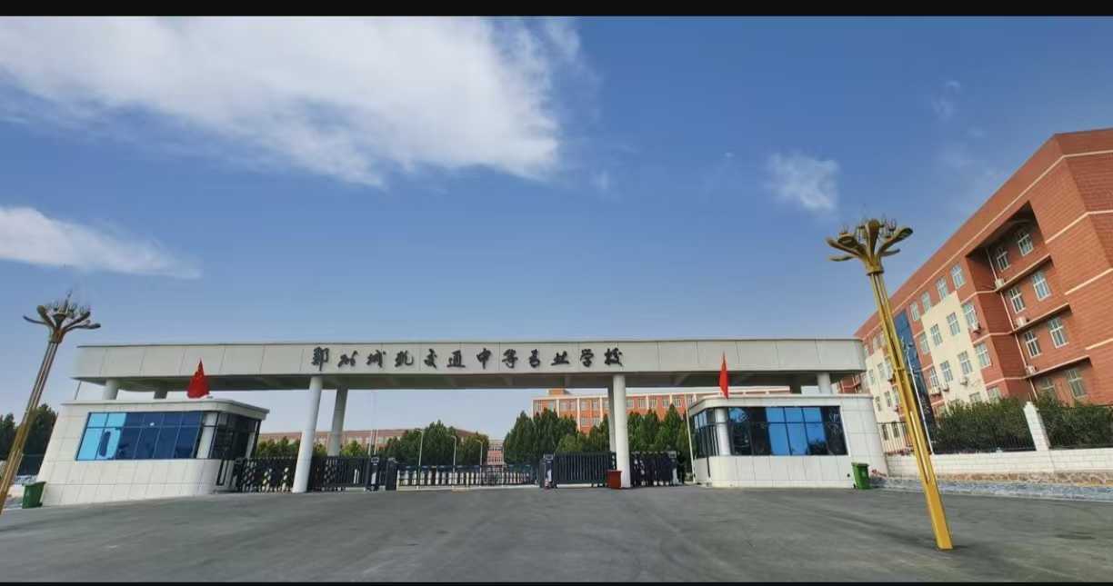 郑州城轨交通中等专业学校｜轨道乘务实训，沉浸式学习体验- 五年制大专择校网